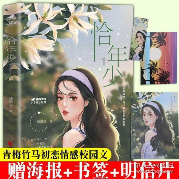 青岛即墨百联奥莱举办年货节 年衣年货一站式购齐