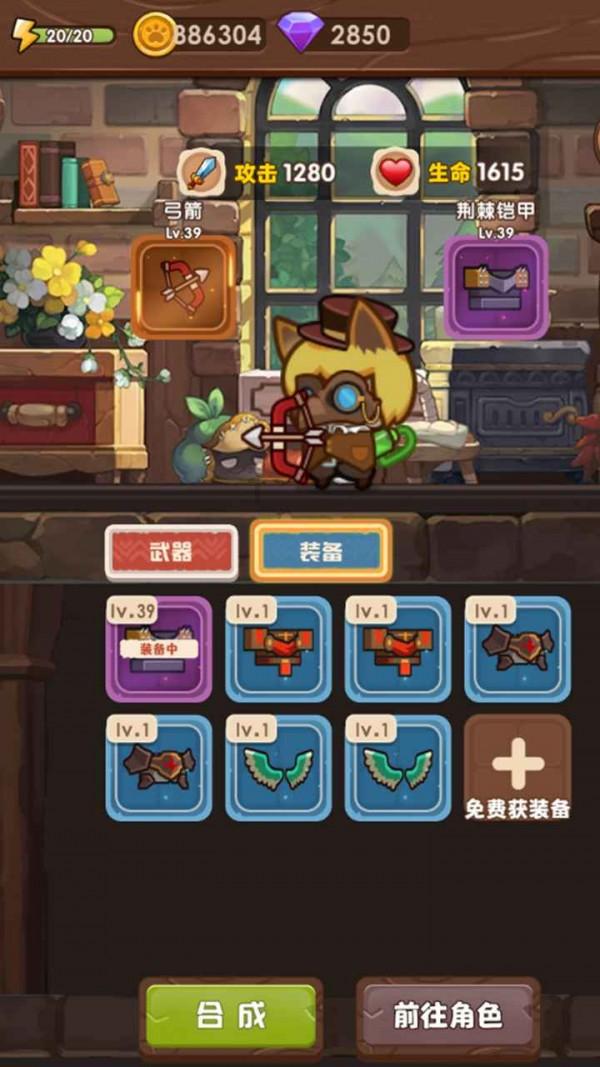 注意躲避