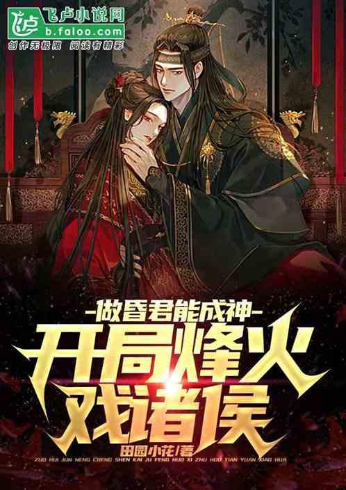 临清市公安局“四紧盯”开展流动人口基础项目对抗式交叉清查